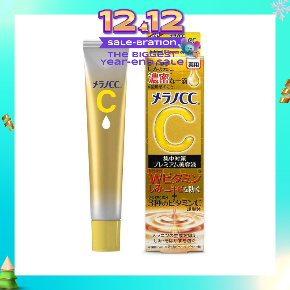 Vitamin C Concentrated Brightening Essence (Vitamin C, Anti-Spots, Brightening, Helps To Fight Acne) 20ml