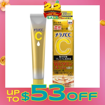 MELANO CC Vitamin C Concentrated Brightening Essence (Vitamin C, Anti-Spots, Brightening, Helps To Fight Acne) 20ml