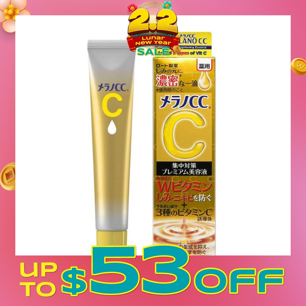 Vitamin C Concentrated Brightening Essence (Vitamin C, Anti-Spots, Brightening, Helps To Fight Acne) 20ml