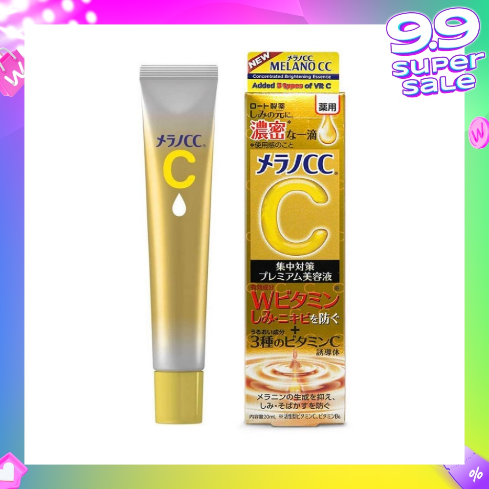 Vitamin C Concentrated Brightening Essence (Vitamin C, Anti-Spots, Brightening, Helps To Fight Acne) 20ml