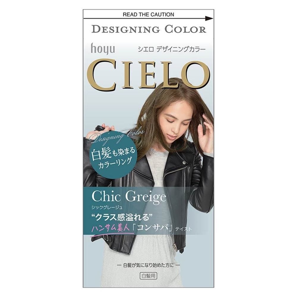 Designing Fashion Milky Hair Color Chic Greige (Covers Greying Hair) 241g