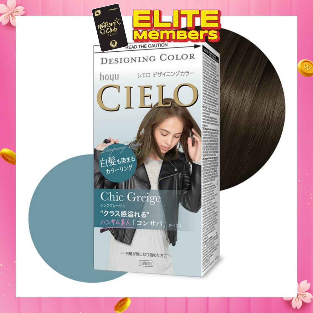 CIELO Designing Fashion Milky Hair Color Chic Greige (Covers Greying Hair) 241g