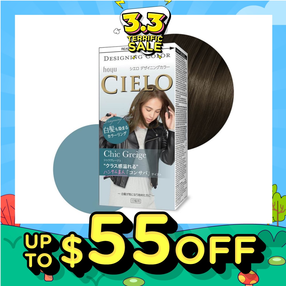 CIELO Designing Fashion Milky Hair Color Chic Greige (Covers Greying Hair) 241g