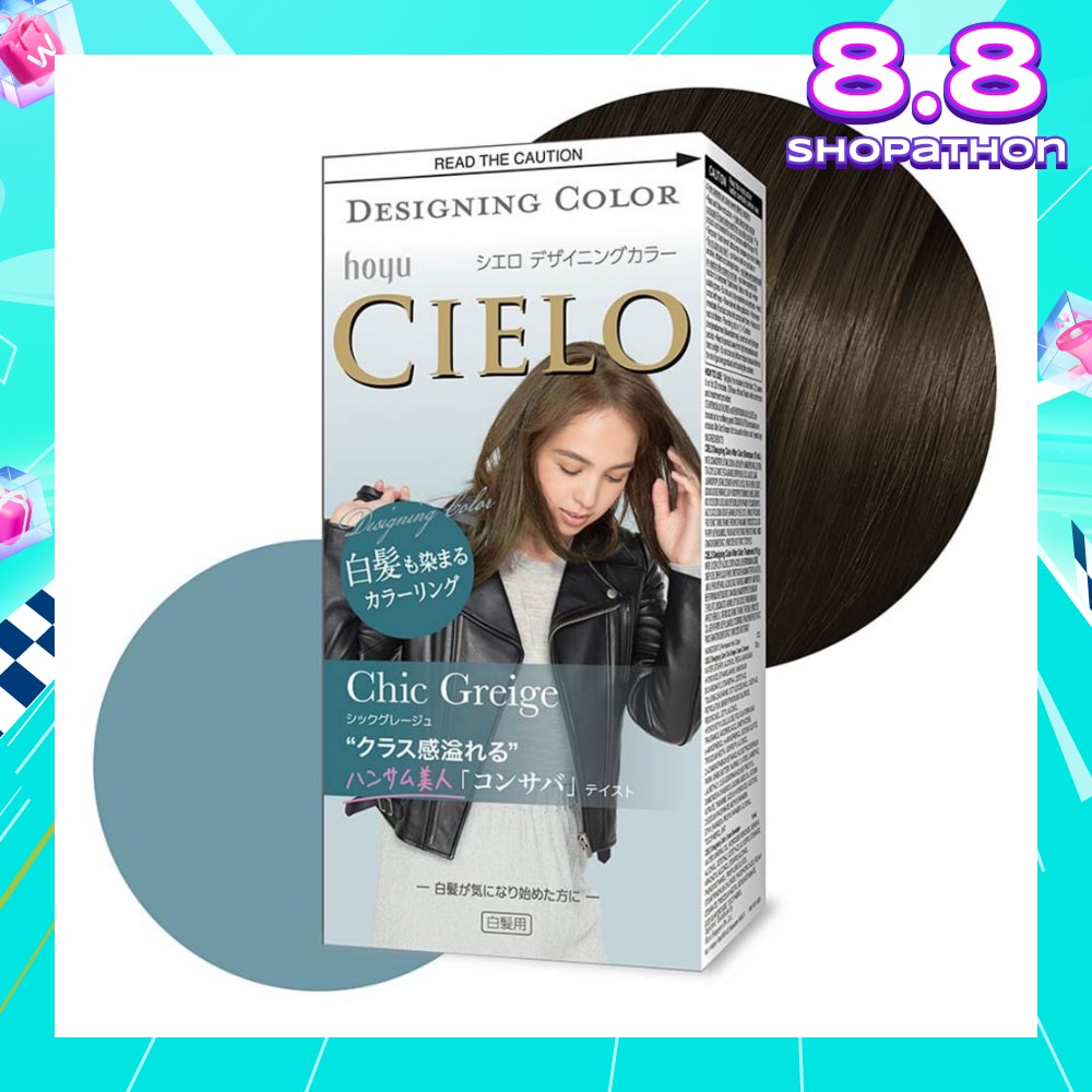 Designing Fashion Milky Hair Color Chic Greige (Covers Greying Hair) 241g