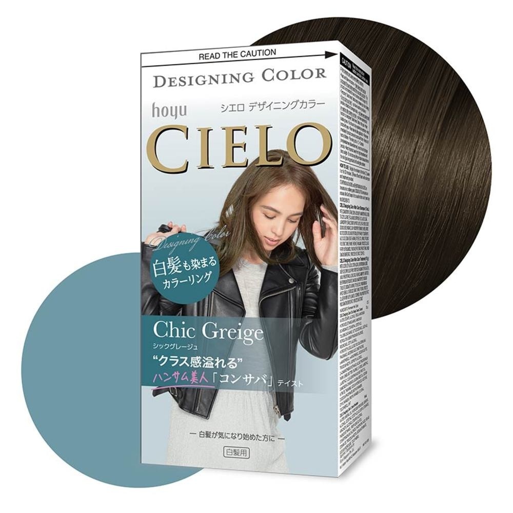 CIELO Designing Fashion Milky Hair Color Chic Greige (Covers Greying Hair) 241g