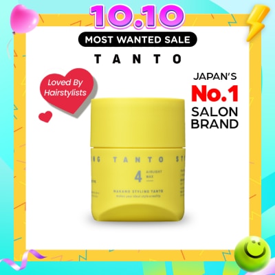 NAKANO Styling Tanto Airlight Wax 4 90g image