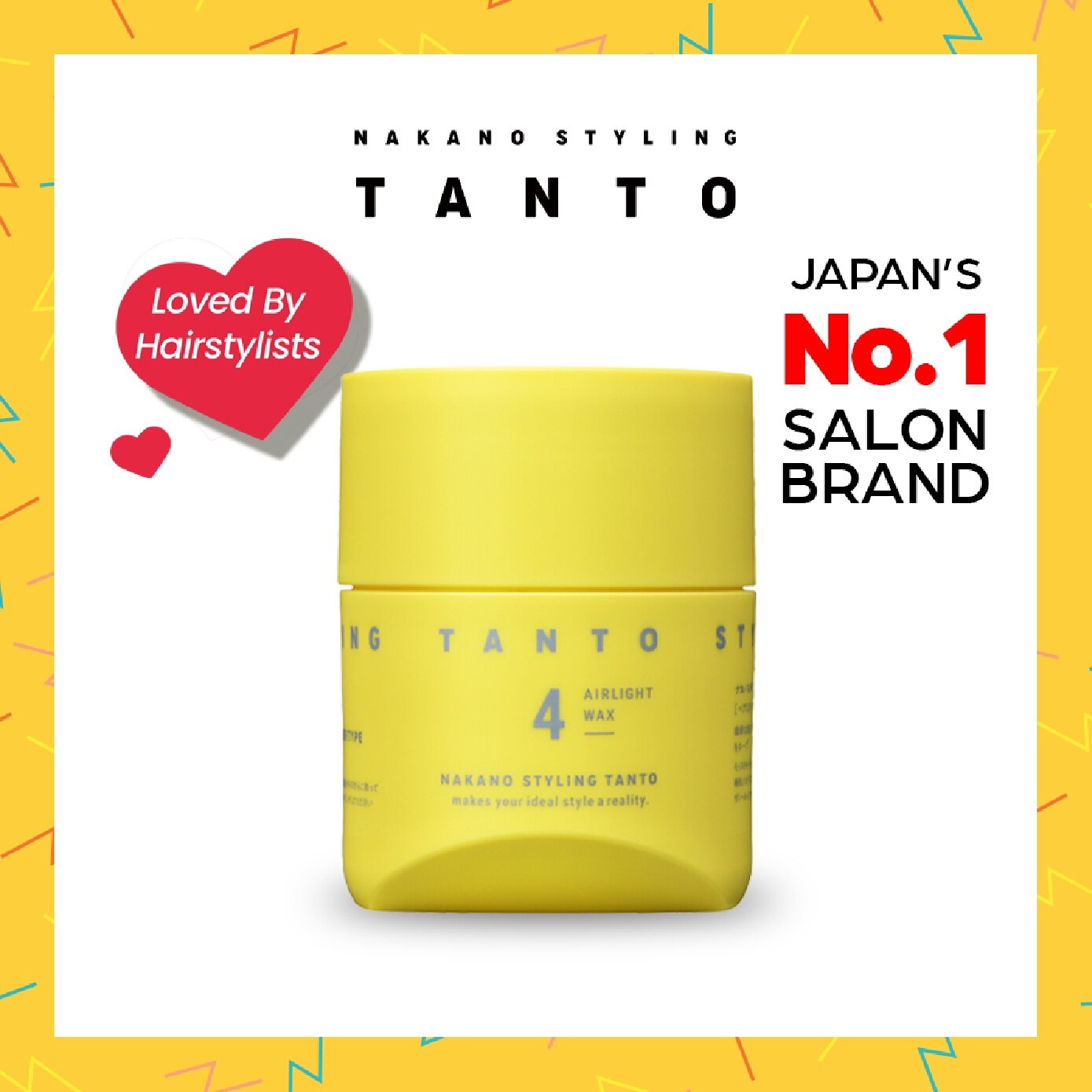 NAKANO Styling Tanto Airlight Wax 4 90g | Hair Styling | Watsons