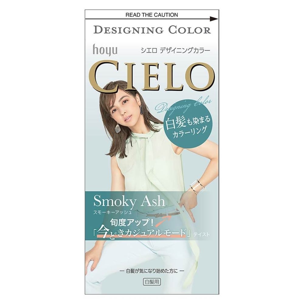 Designing Fashion Milky Hair Color Smoky Ash (Covers Greying Hair) 241g