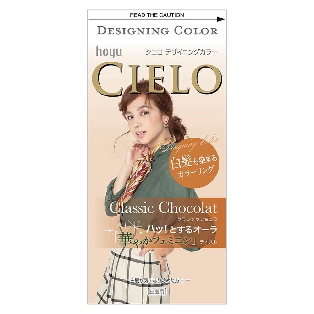 Designing Fashion Milky Hair Color Classic Chocolat (Covers Greying Hair) 241g