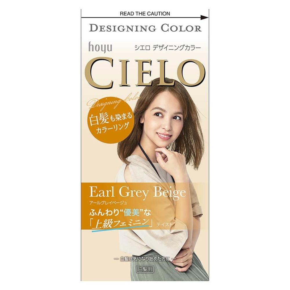 Designing Fashion Milky Hair Color Earl Grey Beige (Covers Greying Hair) 241g