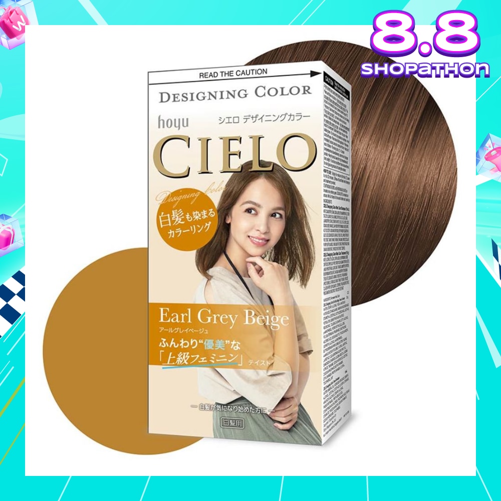 Designing Fashion Milky Hair Color Earl Grey Beige (Covers Greying Hair) 241g