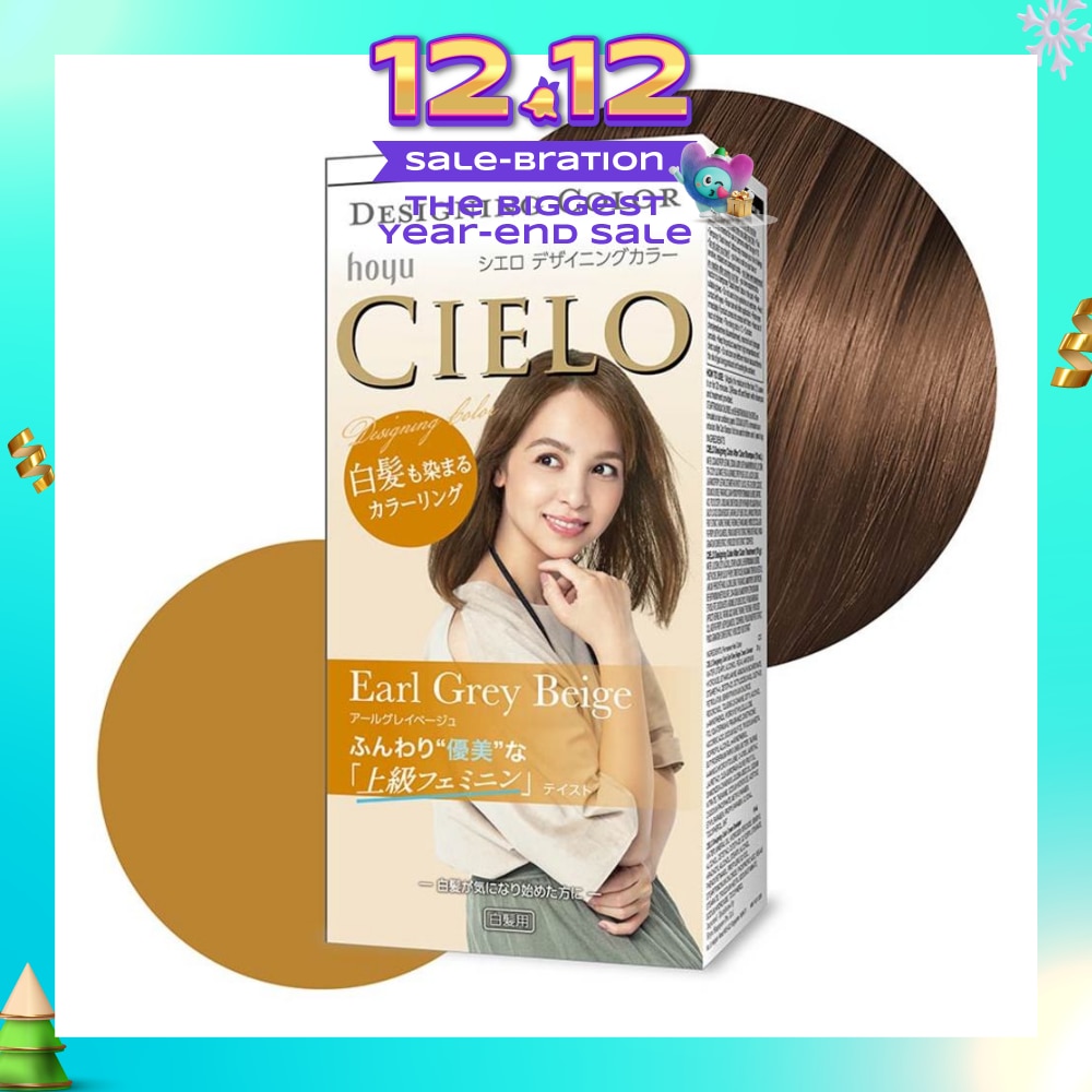 Designing Fashion Milky Hair Color Earl Grey Beige (Covers Greying Hair) 241g