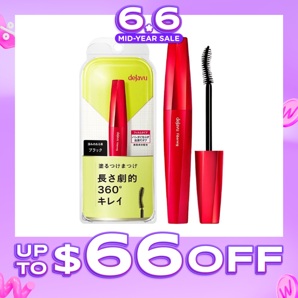 Fiberwig Ultra Long Mascara Black Lengthening Type 7.2g