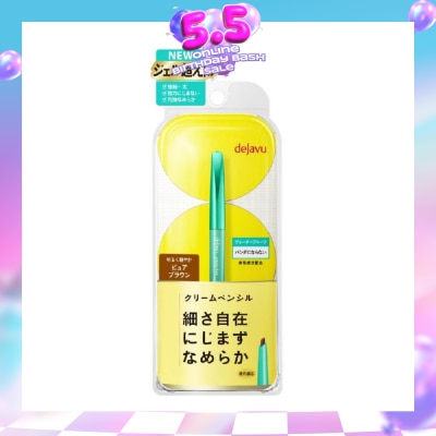 DEJAVU - Lasting Fine Cream Pencil Pure Brown 1s