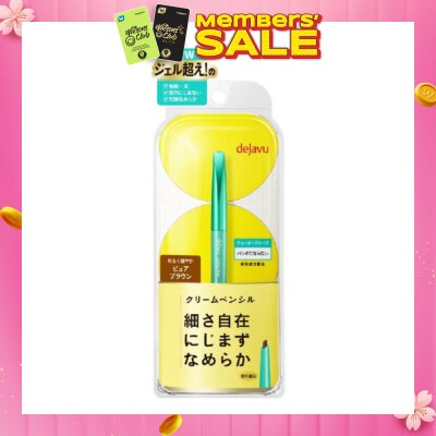 DEJAVU Lasting Fine Cream Pencil Pure Brown 1s