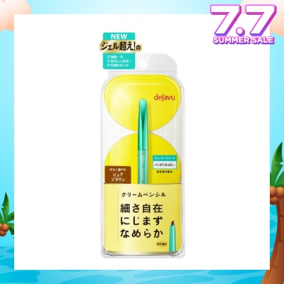 DEJAVU Lasting Fine Cream Pencil Pure Brown 1s