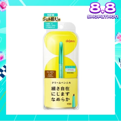DEJAVU Lasting Fine Cream Pencil Pure Brown 1s