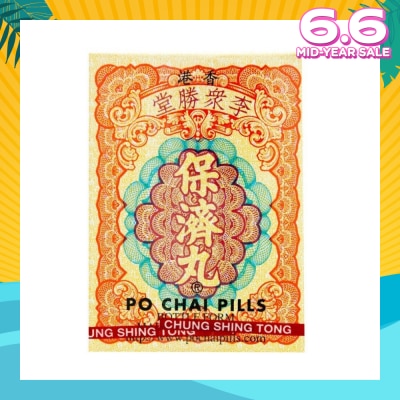 PO CHAI Pills 20g x10 Bottles