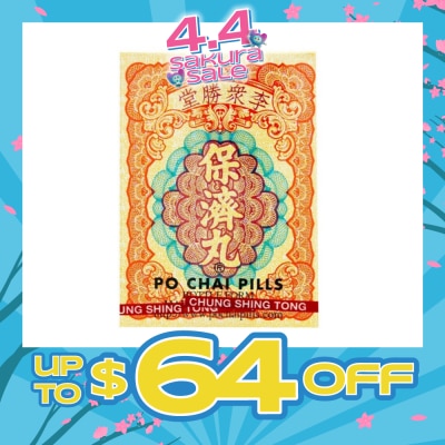 PO CHAI - Pills 2g x 10 Bottles