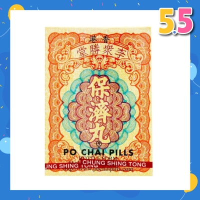 PO CHAI Pills 20g x10 Bottles