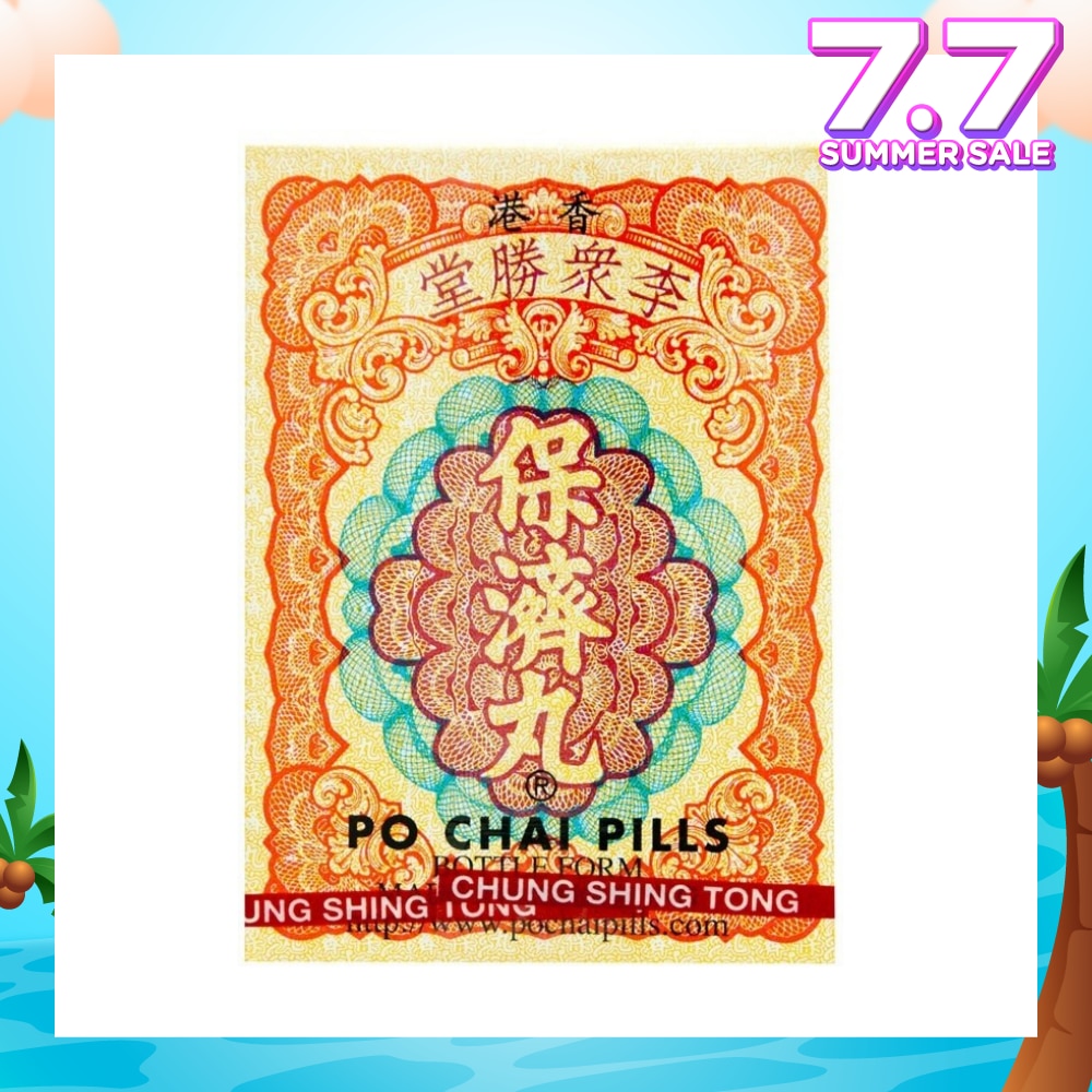 Pills 20g x10 Bottles