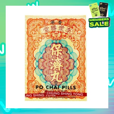 PO CHAI Pills 2g x 10 Bottles