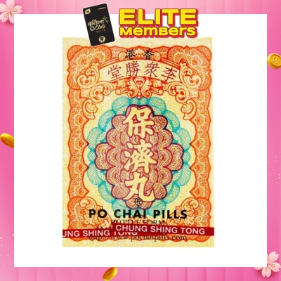 PO CHAI Pills 2g x 10 Bottles