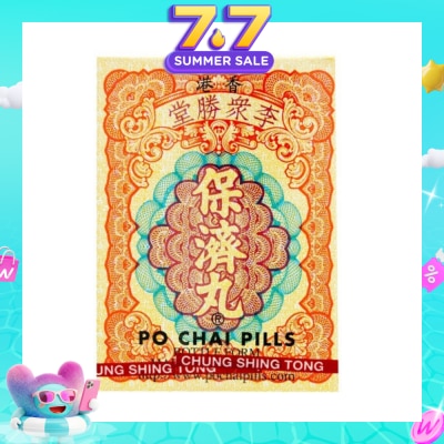 PO CHAI - Pills 2g x 10 Bottles