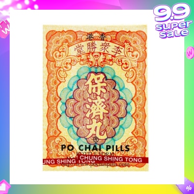 PO CHAI Pills 2g x 10 Bottles