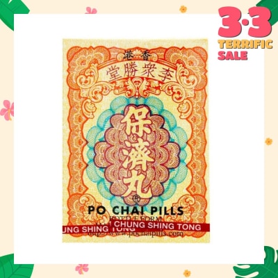 PO CHAI Pills 20g x10 Bottles