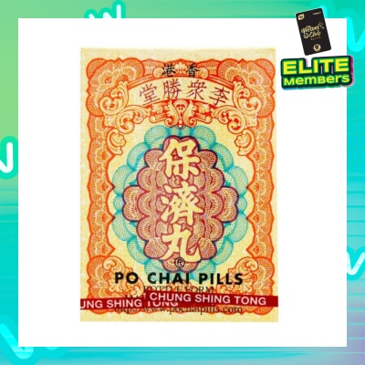 PO CHAI Pills 2g x 10 Bottles