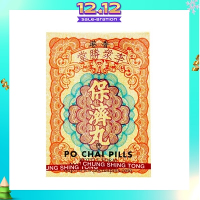 PO CHAI Pills 2g x 10 Bottles