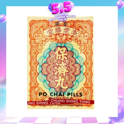 PO CHAI - Pills 2g x 10 Bottles