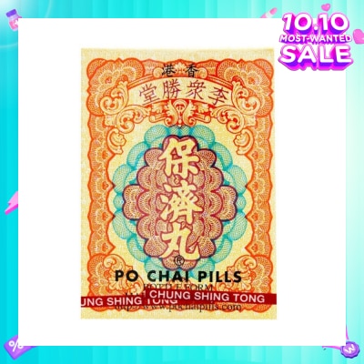PO CHAI Pills 2g x 10 Bottles