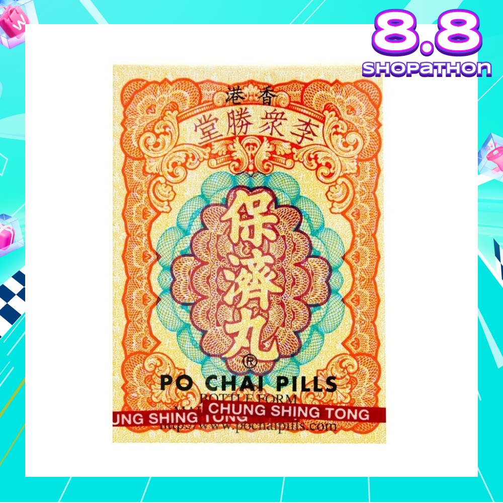 Pills 2g x 10 Bottles