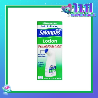 SALONPAS® Extra Strength Pain Relief Lotion 85ml