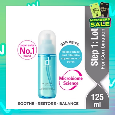 D PROGRAM Balance Care Lotion For Combination Skin (Helps Reduce Appearance of Pores) 125ml