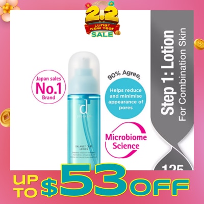 D PROGRAM Balance Care Lotion For Combination Skin (Helps Reduce Appearance of Pores) 125ml