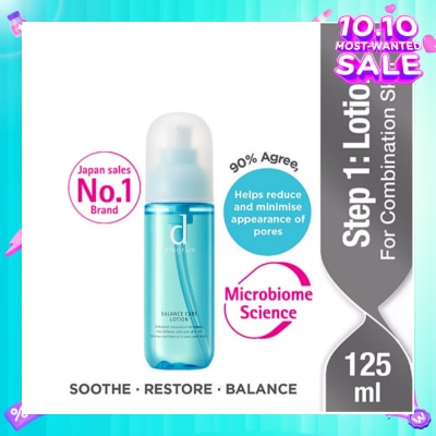 D PROGRAM Balance Care Lotion For Combination Skin (Helps Reduce Appearance of Pores) 125ml