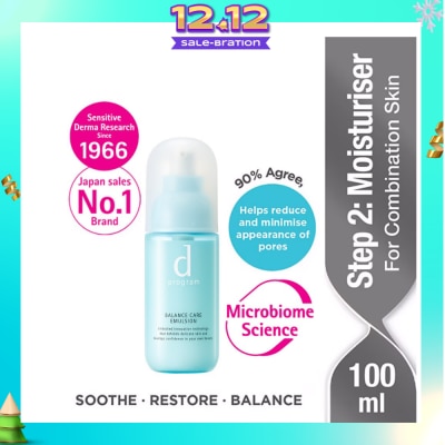 D PROGRAM Balance Care Emulsion Moisturiser For Combination Skin (Helps Reduce Appearance of Pores) 100ml
