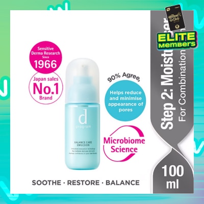 D PROGRAM Balance Care Emulsion Moisturiser For Combination Skin (Helps Reduce Appearance of Pores) 100ml