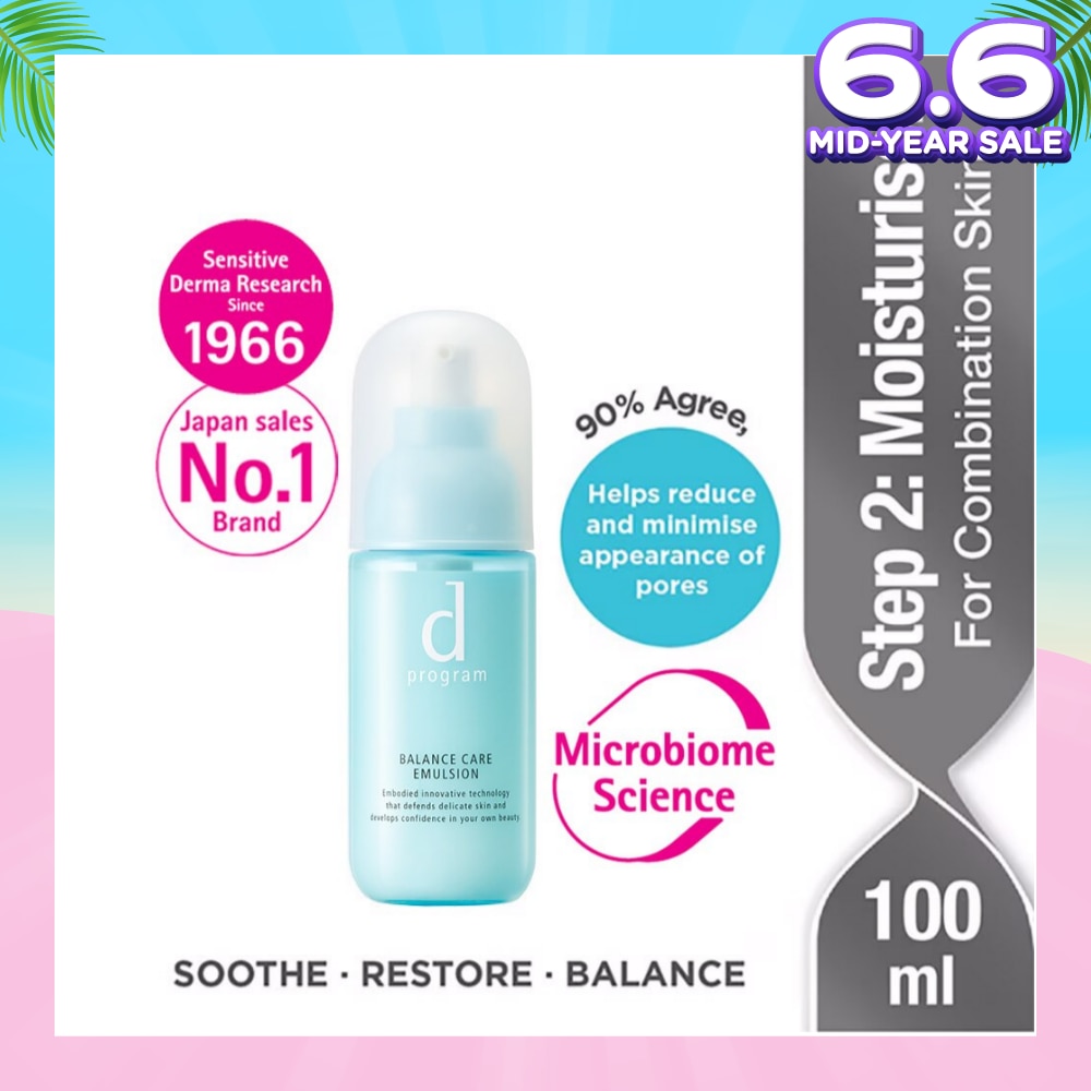 Balance Care Emulsion Moisturiser For Combination Skin (Helps Reduce Appearance of Pores) 100ml