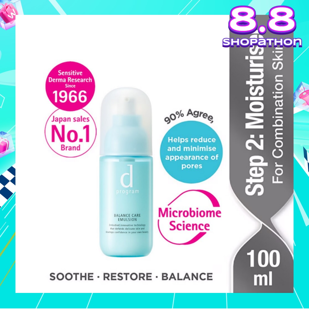 Balance Care Emulsion Moisturiser For Combination Skin (Helps Reduce Appearance of Pores) 100ml