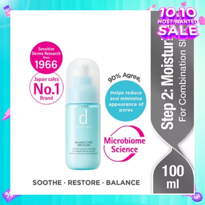 D PROGRAM Balance Care Emulsion Moisturiser For Combination Skin (Helps Reduce Appearance of Pores) 100ml