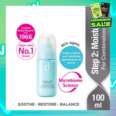D PROGRAM Balance Care Emulsion Moisturiser For Combination Skin (Helps Reduce Appearance of Pores) 100ml