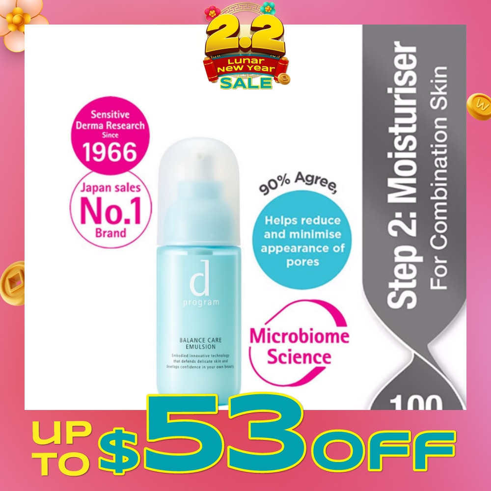 Balance Care Emulsion Moisturiser For Combination Skin (Helps Reduce Appearance of Pores) 100ml