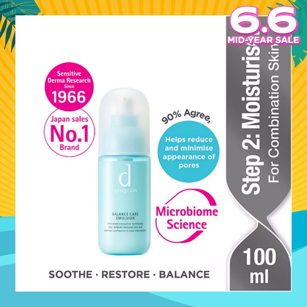 Balance Care Emulsion Moisturiser For Combination Skin (Helps Reduce Appearance of Pores) 100ml