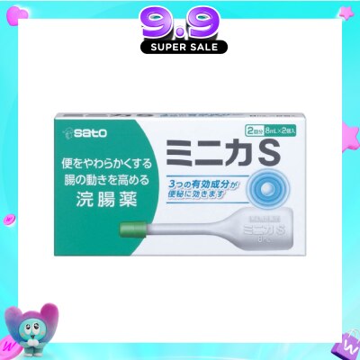 SATO - Minica S 2x8ml image