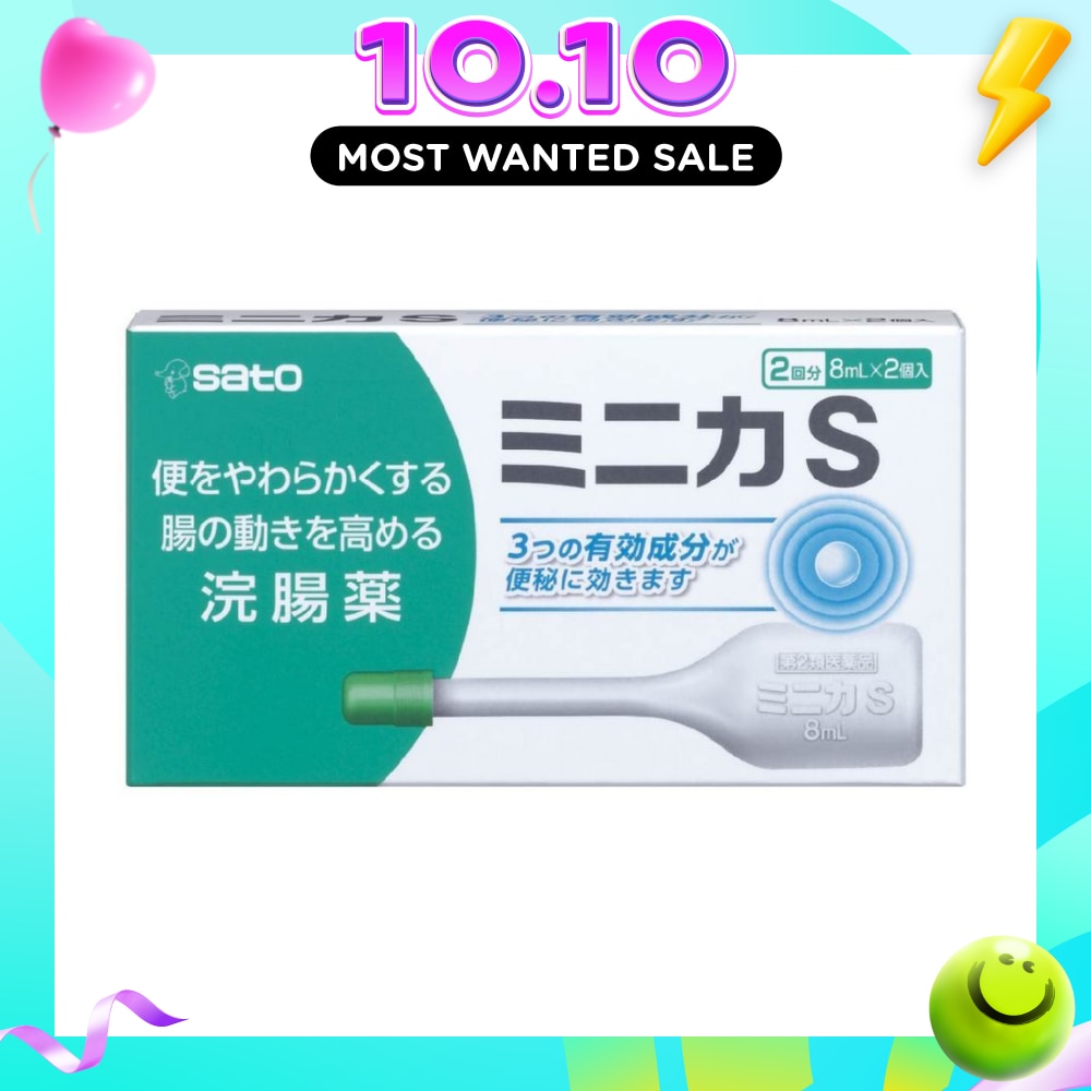Minica S 2x8ml image