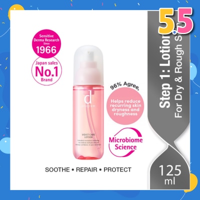 D PROGRAM Moist Care Lotion For Dry & Rough Skin (Helps Reduce Recurring Skin Dryness & Roughness) 125ml